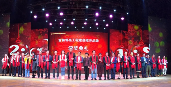 中控智慧荣获“致敬改革开放40年·中国安防行业系列评选活动”多个奖项