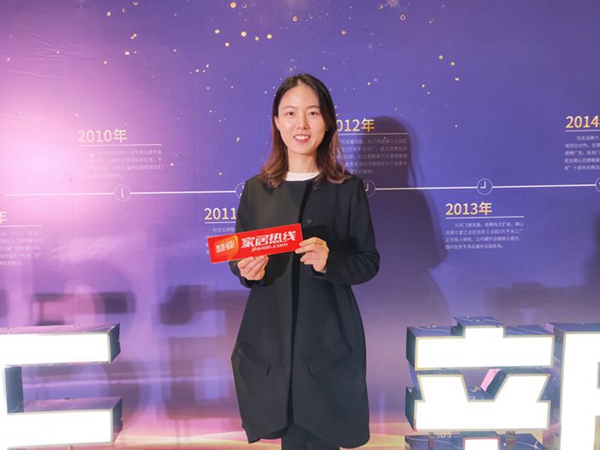 怡发门窗“新5年·新定义 ”2019迎新晚会圆满举办
