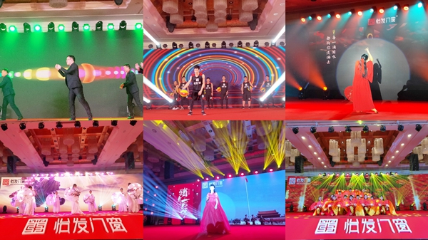 怡发门窗“新5年·新定义 ”2019迎新晚会圆满举办
