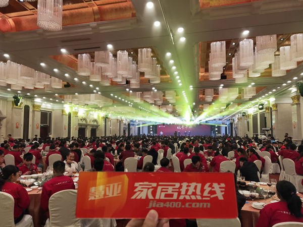 怡发门窗“新5年·新定义 ”2019迎新晚会圆满举办