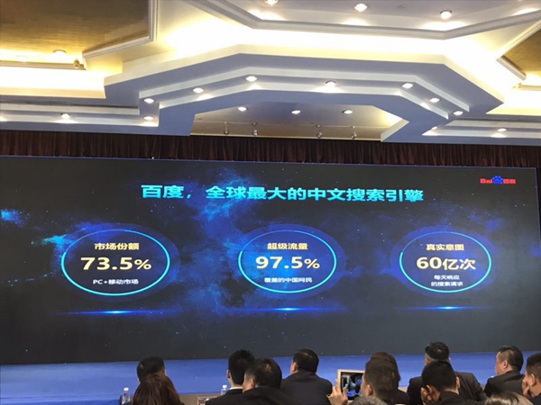 派雅门窗“聚力腾飞2019”全国经销商营销战略峰会暨派雅＆天猫新零售总裁培训会成功举办