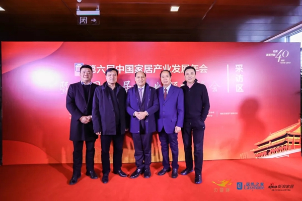 汇龙涂料荣膺“大雁奖”——2018中国家居产业百强品牌