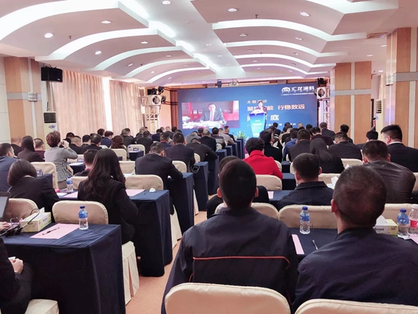 汇龙涂料2019家具漆经销商代表会议圆满落幕！