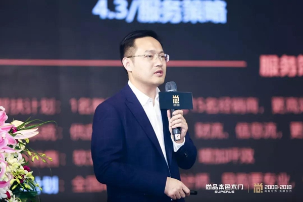 【尚•有引力】尚品本色2019星耀盛典圆满收官