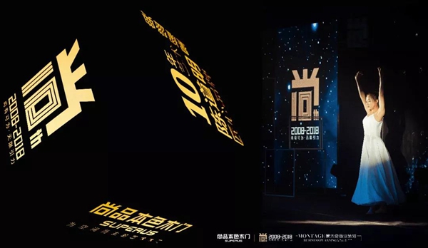 【尚•有引力】尚品本色2019星耀盛典圆满收官