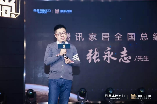 【尚•有引力】尚品本色2019星耀盛典圆满收官