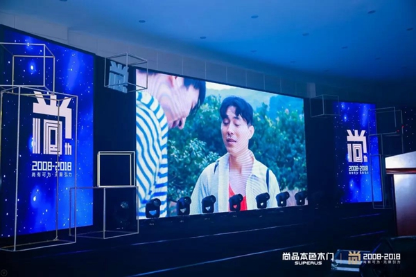 【尚•有引力】尚品本色2019星耀盛典圆满收官