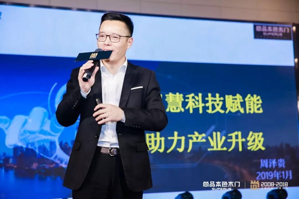 【尚•有引力】尚品本色2019星耀盛典圆满收官