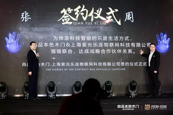 【尚•有引力】尚品本色2019星耀盛典圆满收官