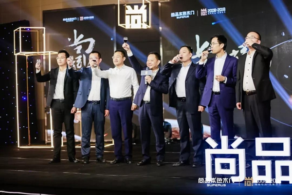 【尚•有引力】尚品本色2019星耀盛典圆满收官