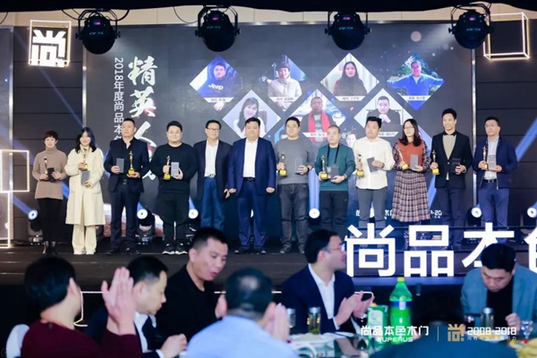 【尚•有引力】尚品本色2019星耀盛典圆满收官