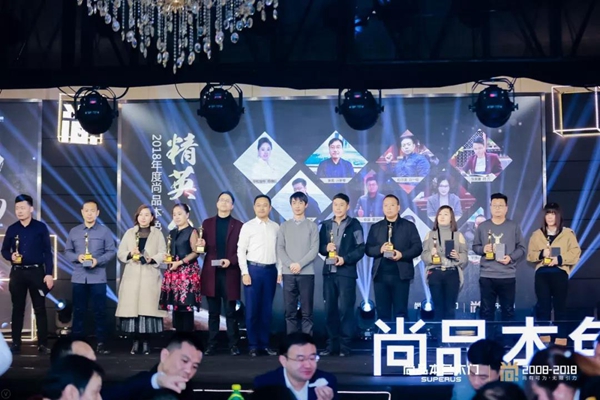 【尚•有引力】尚品本色2019星耀盛典圆满收官