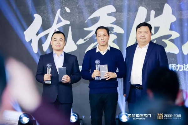 【尚•有引力】尚品本色2019星耀盛典圆满收官