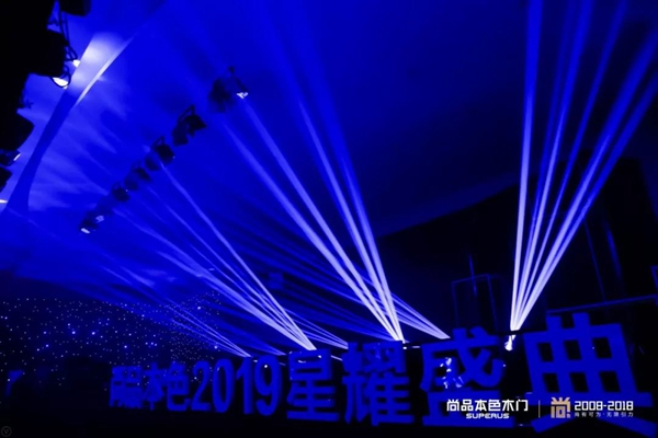 【尚•有引力】尚品本色2019星耀盛典圆满收官