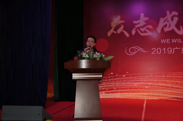 亚材门窗“众志成城·悦享未来”2019亚材门窗迎新晚会圆满落幕