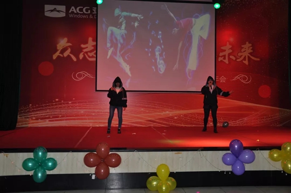 亚材门窗“众志成城·悦享未来”2019亚材门窗迎新晚会圆满落幕