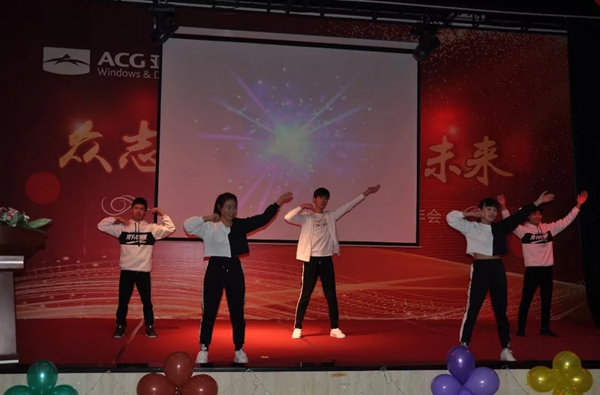 亚材门窗“众志成城·悦享未来”2019亚材门窗迎新晚会圆满落幕
