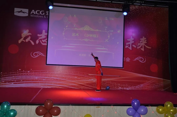 亚材门窗“众志成城·悦享未来”2019亚材门窗迎新晚会圆满落幕
