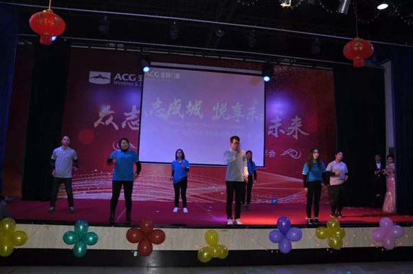 亚材门窗“众志成城·悦享未来”2019亚材门窗迎新晚会圆满落幕