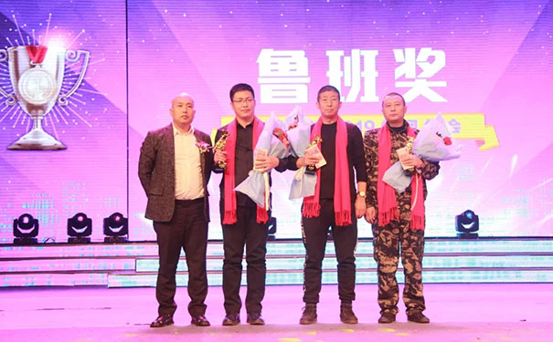新峰耀未来——三峰木门2019集团年会华彩绽放