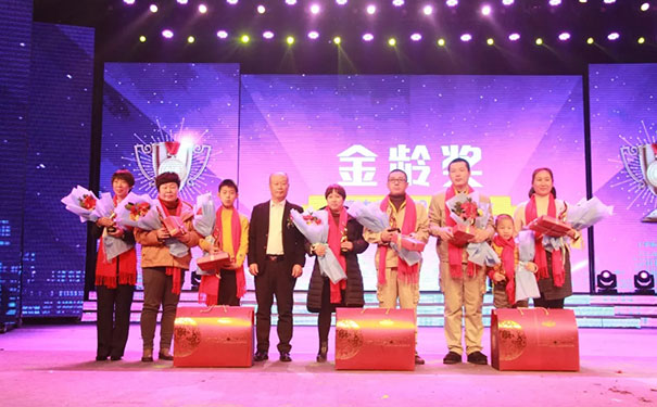 新峰耀未来——三峰木门2019集团年会华彩绽放