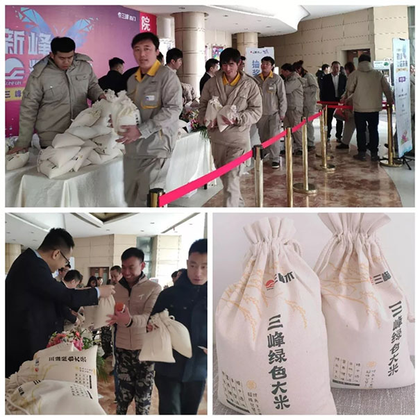 新峰耀未来——三峰木门2019集团年会华彩绽放
