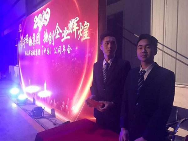 汉森门窗2019年会圆满结束,共创企业辉煌!