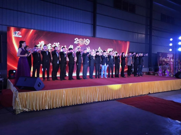 汉森门窗2019年会圆满结束,共创企业辉煌!