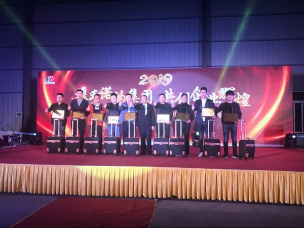 汉森门窗2019年会圆满结束,共创企业辉煌!