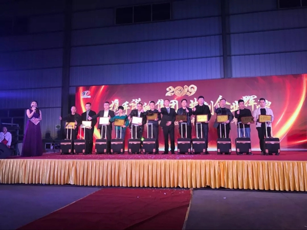 汉森门窗2019年会圆满结束,共创企业辉煌!