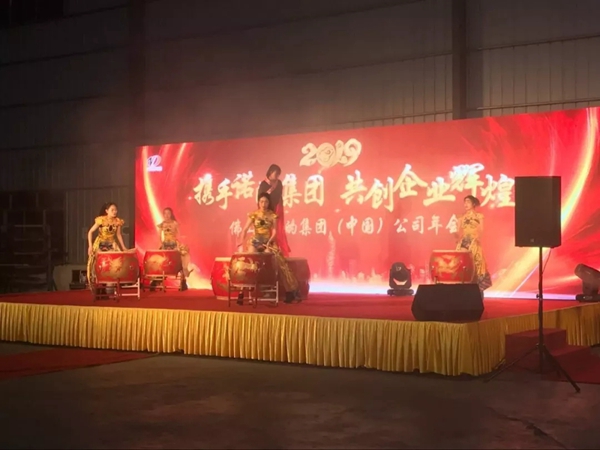 汉森门窗2019年会圆满结束,共创企业辉煌!