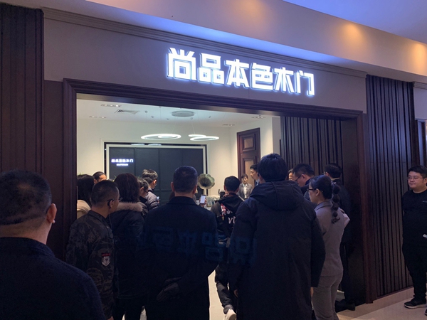 红星美凯龙高层一行亲临尚品本色，开启战略合作新模式！