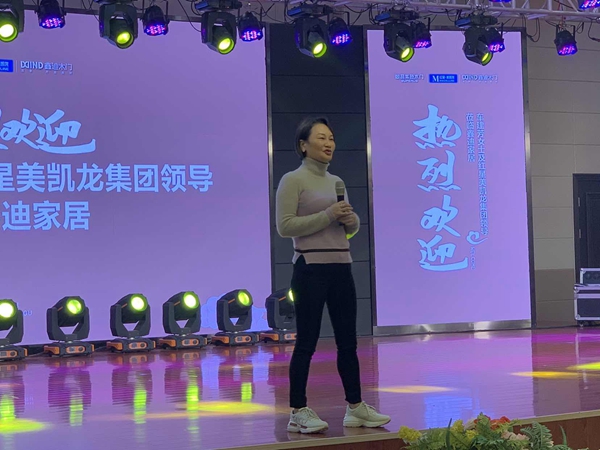 红星美凯龙高层一行亲临尚品本色，开启战略合作新模式！