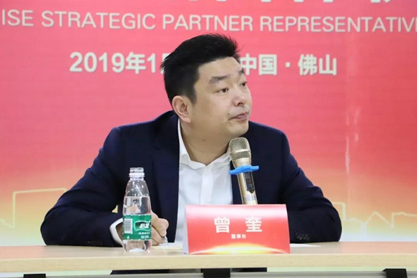 安柏瑞门窗第二届战略合作伙伴代表大会圆满成功