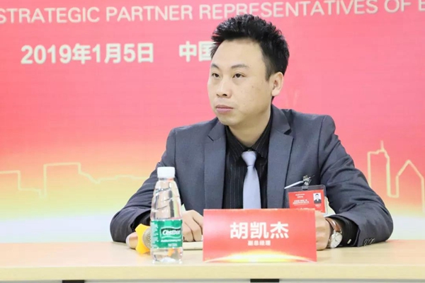 安柏瑞门窗第二届战略合作伙伴代表大会圆满成功