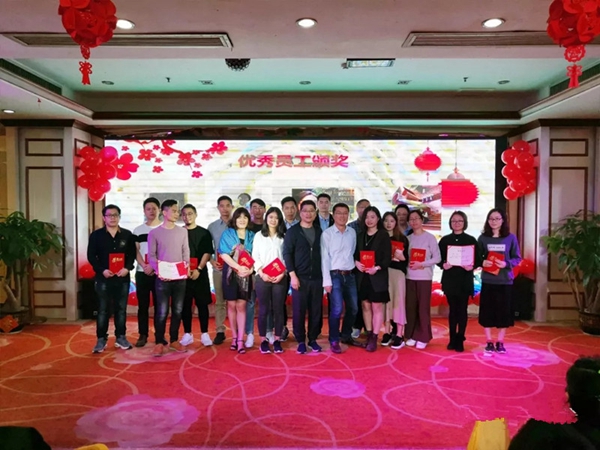 优点智能2019年会精彩瞬间回顾!