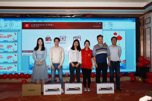 优点智能2019年会精彩瞬间回顾!