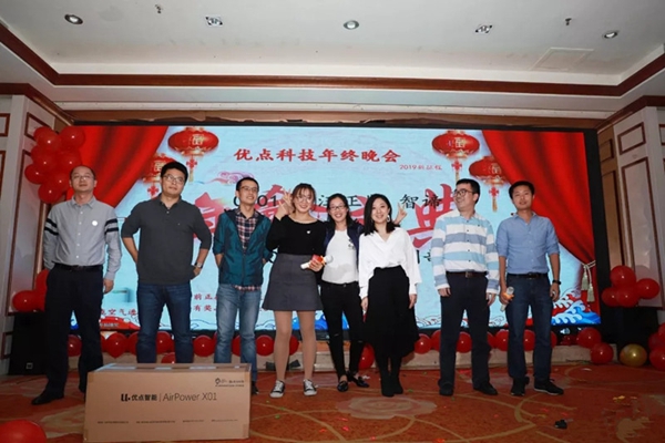 优点智能2019年会精彩瞬间回顾!