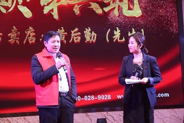 金致尚品门窗隆重举行2018年经销商表彰大会