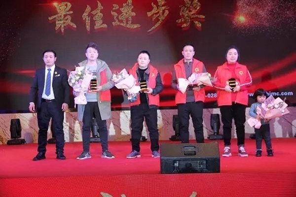 金致尚品门窗隆重举行2018年经销商表彰大会