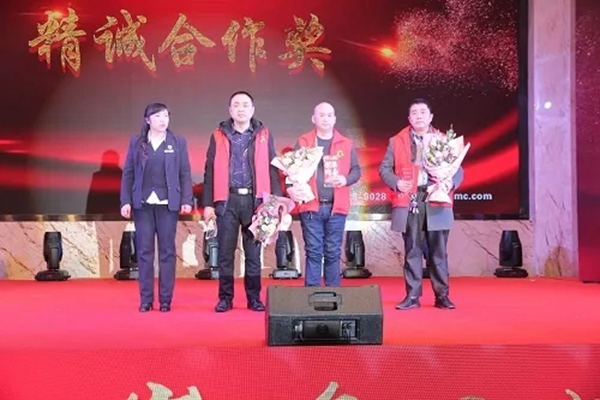 金致尚品门窗隆重举行2018年经销商表彰大会