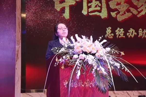 金致尚品门窗隆重举行2018年经销商表彰大会