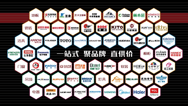 慧亚家居热线黄金荣：“公产品”与“母产品”