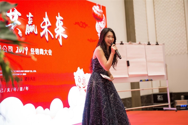 “聚势超越，共赢未来”乔金斯全国经销商大会暨2019年会盛典完美落幕