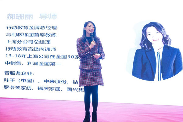 “聚势超越，共赢未来”乔金斯全国经销商大会暨2019年会盛典完美落幕