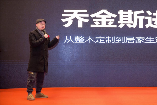 “聚势超越，共赢未来”乔金斯全国经销商大会暨2019年会盛典完美落幕