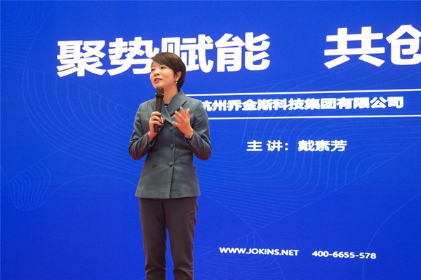 “聚势超越，共赢未来”乔金斯全国经销商大会暨2019年会盛典完美落幕