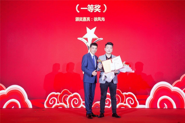 “聚势超越，共赢未来”乔金斯全国经销商大会暨2019年会盛典完美落幕