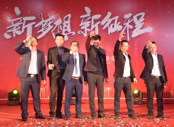 御皇贵族门窗新春联欢晚会完美举行，2019更创辉煌