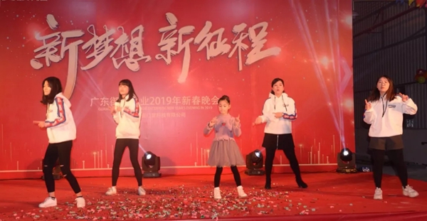 御皇贵族门窗新春联欢晚会完美举行，2019更创辉煌